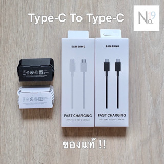 Samsung สายชาร์จ Acc USB-C Charge PD Cable ของแท้ 1M Original ซัมซุง ประกัน 6เดือน USB C Type Type-c 1เมตร 1 m เมตร แท้