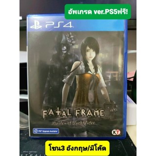 FATAL FRAME MAIDEN OF BLACK WATER อัพเกรดPs5ฟรี!! (โซน3/มือ2)อังกฤษ มีโค๊ต