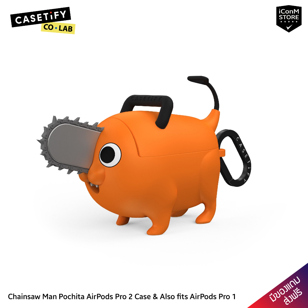 [พร้อมส่ง] CASETiFY - Chainsaw Man Pochita เคสสำหรับ AirPods Pro 2 & Pro 1 [ผ่อน0% ส่งฟรี มีของแถม]