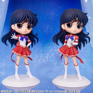 [Pre-order] Sailor Moon เซเลอร์มูน Cosmos - ฟิกเกอร์ Q Posket Eternal เซเลอร์มาร์ส