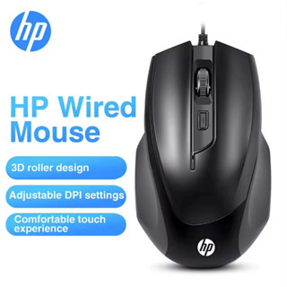 HP M150สายเมาส์สำหรับเล่นเกมสำหรับเกมสำนักงานคอมพิวเตอร์โน้ตบุ๊คแล็ปท็อป