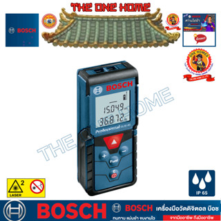 BOSCH รุ่น GLM 40 เลเซอร์วัดระยะ ประกันศูนย์ฯ  (สินค้ามีคุณภาพ..พร้อมจัดส่ง..)