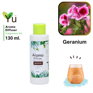 🌟กลิ่น Geranium (ดอกเจอเรเนียม) 🌟สูตรช่วยถนอม เครื่องพ่นไอน้ำ 🌟ไม่มีแอลกอฮอล์ Oil Ozone