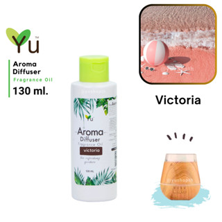 130 ml.🌟กลิ่น Victoria (วิคทอเรีย) 🌟สูตรช่วยถนอม เครื่องพ่นไอน้ำ 🌟ไม่มีแอลกอฮอล์ Oil Ozone