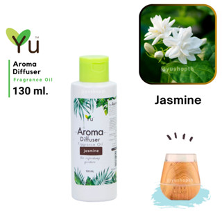 🌟กลิ่น Jasmine (ดอกมะลิ) 🌟สูตรช่วยถนอม เครื่องพ่นไอน้ำ 🌟ไม่มีแอลกอฮอล์ Oil Ozone