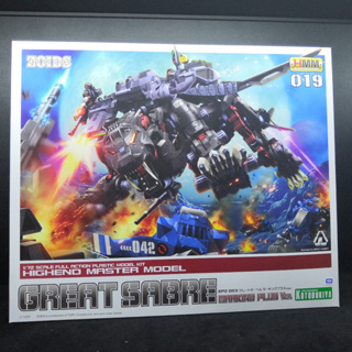 **ของแท้ พร้อมส่ง**  Zoids HMM EPZ-003 Great Sabre Marking Plus Ver. Plastic model