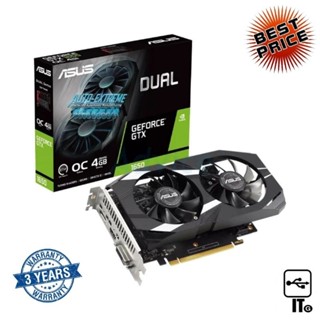 VGA ASUS GEFORCE GTX 1650 DUAL O4G-P V2 - 4GB GDDR6 ประกัน 3Y การ์ดจอ กราฟิกการ์ด