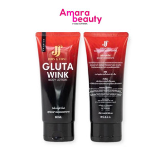 (1แถม1)โลชั่นกลูต้าวิ้งค์ Gluta wink body lotion ปริมาณ80ml.