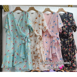 Lilly Chiffon Dress เดรสชีฟอง สาวอวบใส่ได้สบาย อก 48  มีซับในในตัว #เดรสสาวอวบ #เดรสสาวพลัสไซส์ #สาวอวบ งานคุณภาพ