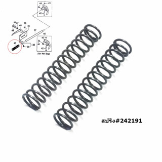 สปริงเสาตีนผี สปริง#242191  สปริงเสาตีนผีสำหรับเครื่องเย็บกระสอบNP-7A # โปรพิเศษ #