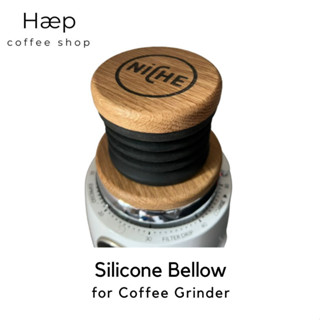 Silicone Bellow ชุดฝาไม้ และยางตัวตบผงกาแฟ พิมพ์ลายNiche