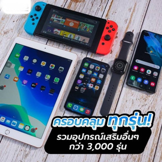 Samsung M22 / M31 / M51 / M52 และรุ่นอื่นๆ / ฟิล์มไฮโดรเจล  ด้านหน้า/แถมอุปกรณ์การติดฟิล์มและวิธีการติด