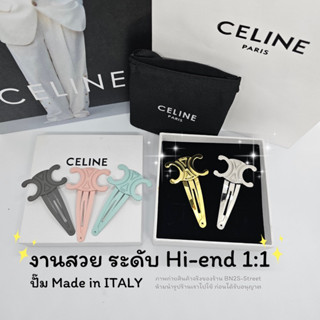 CELINE TRIOMPHE SNAP HAIR CLIP สีใหม่สุด พาสเทล กิ๊บติดผมแม่ชม ลายโลโก้ทริออม ของซีลีน งานสีเนื้อแมท ระดับเกรดไฮเอน