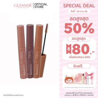 Cezanne Slim Eyebrow Color Mascara New!