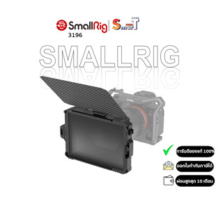 SmallRig 3196 Mini Matte Box ประกันศูนย์ไทย 1 ปี