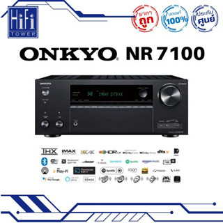 ONKYO TX-NR 7100 AV Receiver