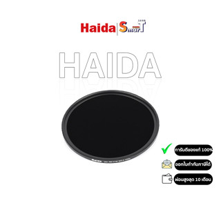 Haida Slim Pro II ND 3.0 Filter (10-Stop) ประกันศูนย์ไทย 1 ปี