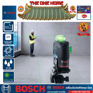 BOSCH รุ่น GLL 3-80 CG เลเซอร์กำหนดแนวเส้น ประกันศูนย์ฯ (สินค้ามีคุณภาพ..พร้อมจัดส่ง..)