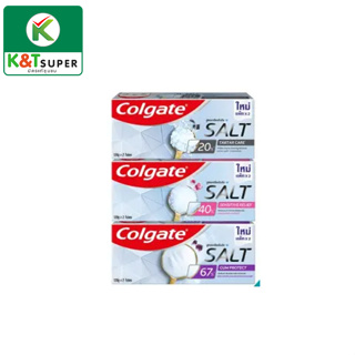 Colgate Salt Toothpaste Gum Protect คอลเกต ผลิตภัณฑ์ยาสีฟันสูตรเกลือเข้มข้น 120 กรัม แพ็คคู่ มี 3 สูตรให้เลือก