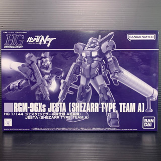 HGUC 1/144 RGM-96Xs Jesta (Shezarr Type, Team A) (Mobile Suit Gundam Narrative) (Bandai Hobby Online Shop)