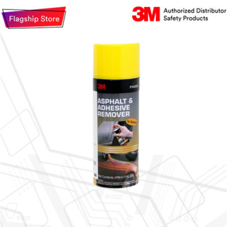 3เอ็ม ผลิตภัณฑ์ลบคราบยางมะตอย PN9886 ขนาด 473 กรัม