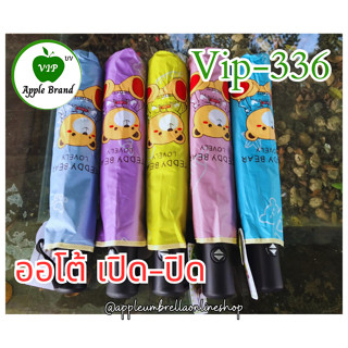 Apple Umbrella ร่มพับ 3ตอน แฟชั่น ออโต้ UVสีดำ ลายหมี (VIP336)