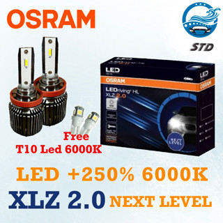 OSRAM หลอดไฟหน้ารถยนต์  LEDriving XLZ 2.0 6000K  2,200 ลูเมน/ข้าง H1 H4 H7 H8 H11 H16 HB3 HB4 HIR2