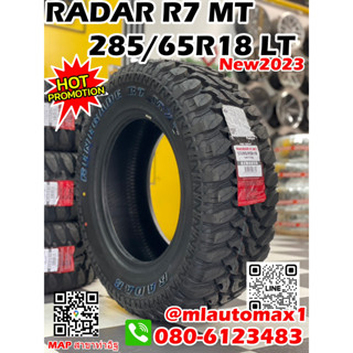 285/65R18ยาง RADAR Renegade M/T ยางใหม่ปี2023