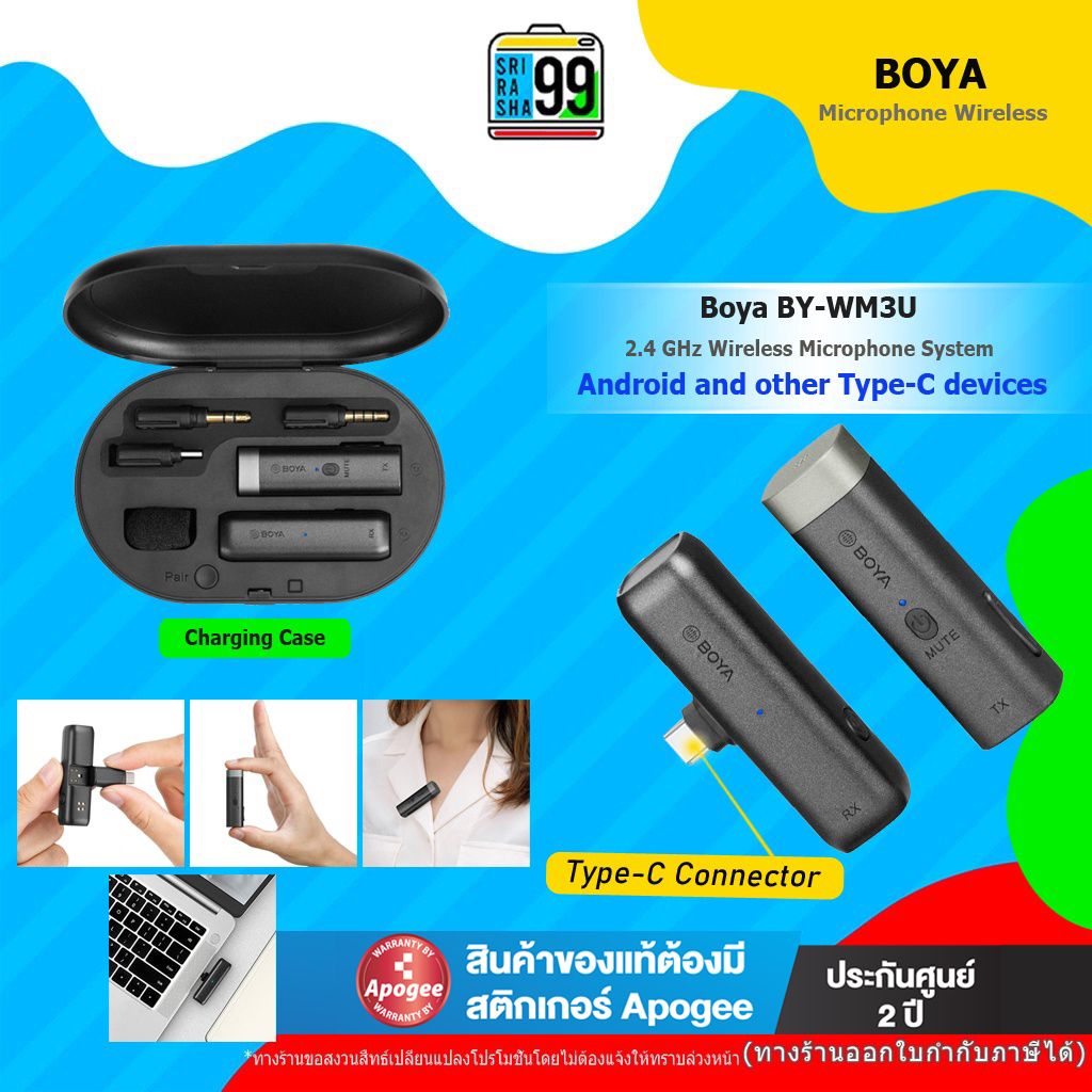 สินค้าพร้อมส่ง Boya BY-WM3U Wireless Microphone Type-C Adapter