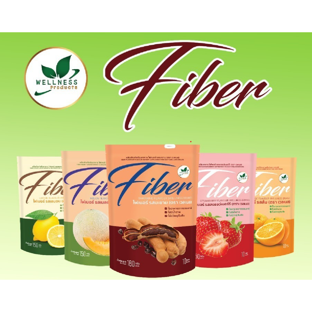 Fiber ไฟเบอร์ (1ชุดมี10ซอง)