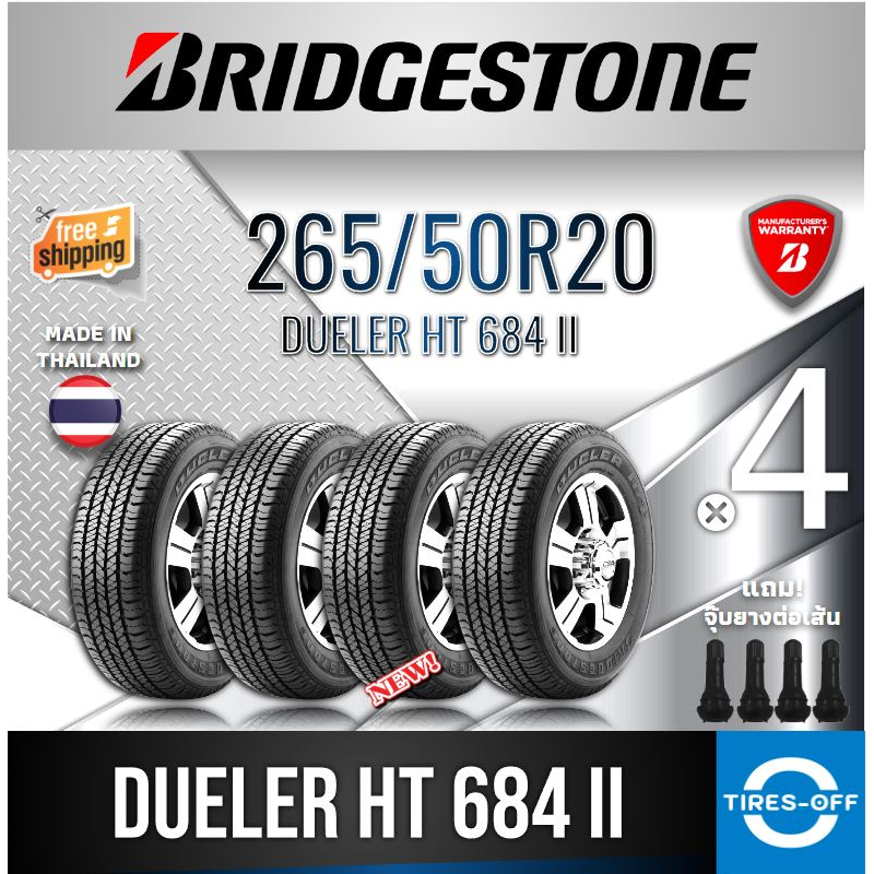 (ส่งฟรี) BRIDGESTONE 265/50R20 รุ่น DULER H/T 684 (4เส้น) ยางใหม่ ปี2022 ยางรถยนต์ขอบ20 ไซส์ 265 50R20