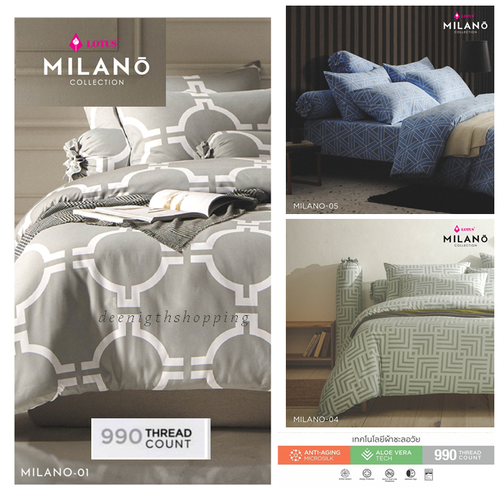 LOTUS รุ่น MILANO ชุดผ้าปู ผ้านวมเย็บติด ช่วยชะลอวัย ลดริ้วรอยกดทับ ทอ 990 เส้นด้าย เนียนและนุ่มที่สุด