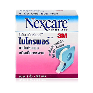 3M Micropore เทปแต่งแผล (สีขาว) 1 ม้วน micropore surgical tape เทปแต่งแผลชนิดเยื่อกระดาษ เทปกระดาษทางการแพทย์