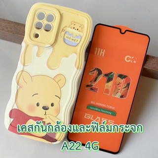 Case Samsung Galaxy A22 4G ขนาด 6.4 นิ้ว เคสกันกระแทก ปกป้องกล้อง และ ฟิล์มกระจก เคส ลายการ์ตูน แฟชั่น กันลื่น เคสมือถือ