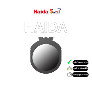 Haida M7 Drop-in Nano-coating Grad ประกันศูนย์ไทย 1 ปี