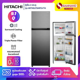 ตู้เย็น 2 ประตู HITACHI รุ่น HRTN5275MPSVTH ขนาด 9.1Q สีเงิน (รับประกันนาน 10 ปี)