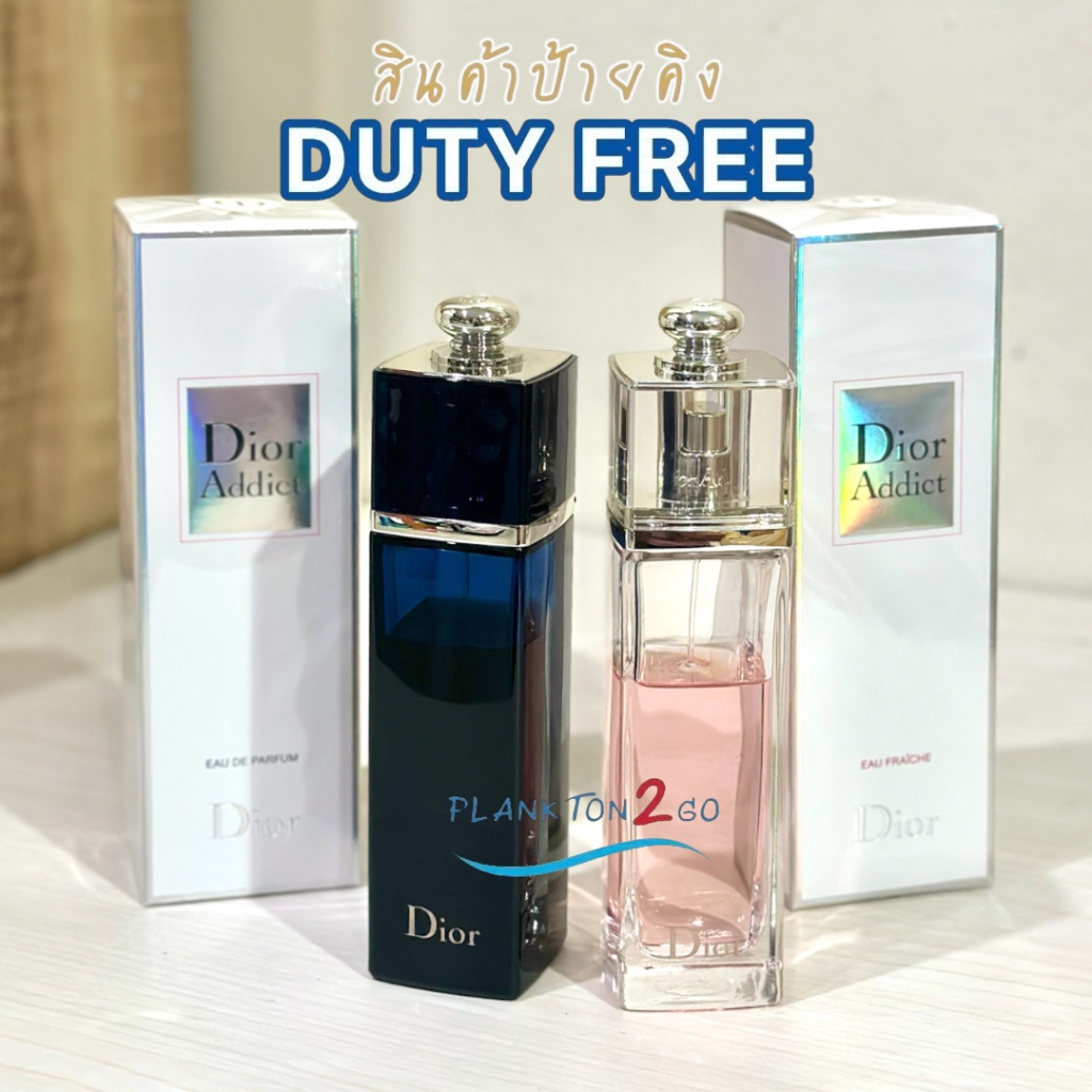 น้ำหอม Dior Addict Eau De Parfum, Fraiche EDT 100 ml ป้ายคิง