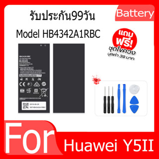 JAMEMAX แบตเตอรี่ Huawei Y5II Battery Model HB4342A1RBC ฟรีชุดไขควง hot!!!