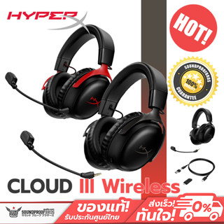 เกมมิ่งเฮดโฟนไร้สาย HyperX - Cloud III Wireless Up to 120-Hour Battery Life