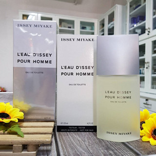 Issey Miyake LEau DIssey Pour Homme EDT Spray 125ml น้ำหอม ผู้ชาย แถมถุงกระดาษฟรีจ้าา!!