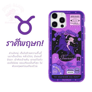 RichBlackcase แท้ 💯 ราศีพฤษ Taurus ส่งฟรี ✅ เคสไอโฟน 15/15Pro/15Plus/15Promax