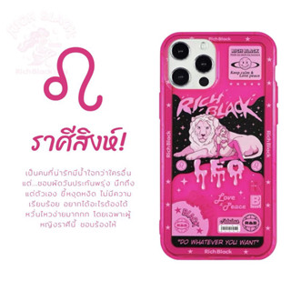 RichBlackcase แท้ 💯 ราศีสิงห์ Leo ส่งฟรี✅ เคสไอโฟน 15/15Pro/15Plus/15Promax