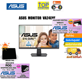 [แถมเพิ่ม! ROG SHOPPING BAG 2022]ASUS MONITOR VA24EHF/ประกัน3Y/BY NOTEBOOK STORE