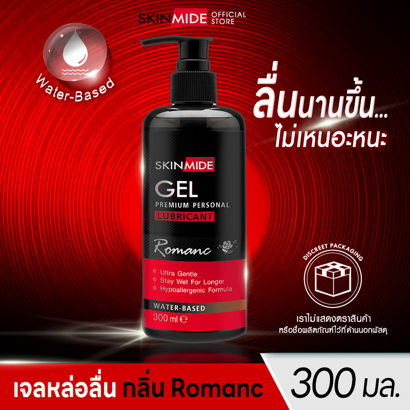 ✅ส่งฟรี สั่งเลย🚚 Skinmide Romance Gel ปริมาณ 300ml เจลหล่อลื่น สูตร Water-based กลิ่นโรแมนซ์ ลื่นนานขึ้น ไม่เหนอะหนะ