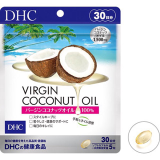 DHC Virgin Coconut Oil 30วัน