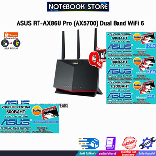 [ผ่อน0%10ด.][รับเพิ่ม! VOUCHER 500.-]ASUS RT-AX86U Pro (AX5700) Dual Band WiFi 6/ประกัน3y/BY NOTEBOOK STORE