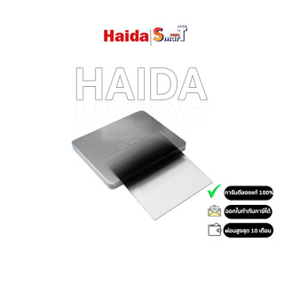 Haida Red-Diamond Medium ND Kit, 100x150mm ประกันศูนย์ไทย 1 ปี