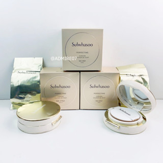 ส่งฟรี Sulwhasoo Perfecting Cushion 15g + Refill 15g คุชชั่นรองพื้น SEP01