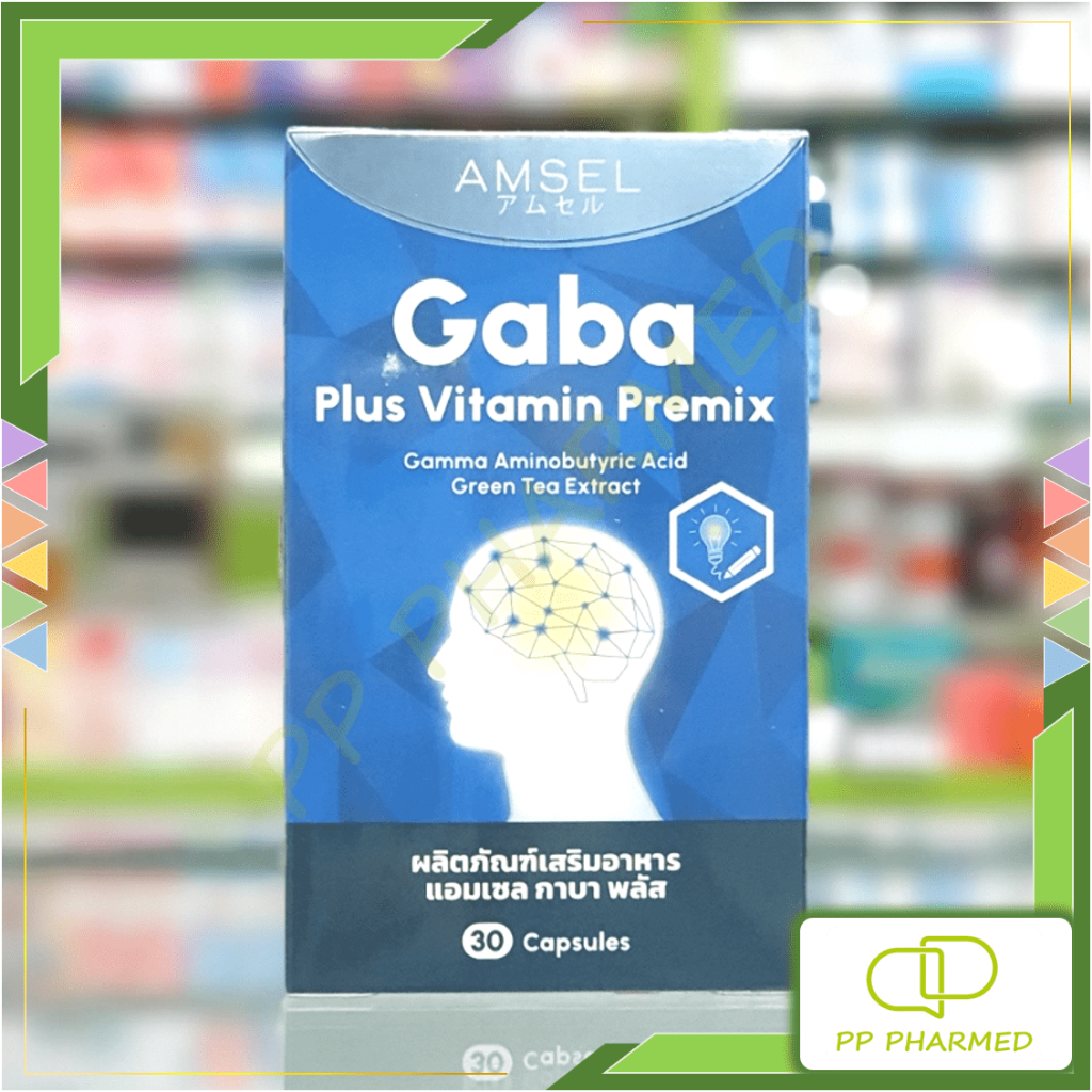 Amsel GABA Plus Vitamin Premix แอมเซล กาบา พลัส 30แคปซูล