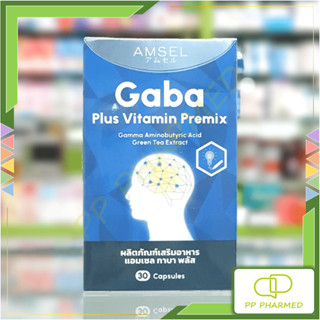 Amsel GABA Plus Vitamin Premix บำรุงสมอง ความจำ ปรับสมดุล 30 แคปซูล